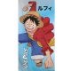 One Piece Badehandtuch, Strandtuch 70x140cm (Fast Dry)